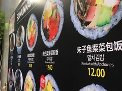 -传闻来紫菜包饭·打糕(西塔韩百店)