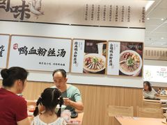 -回味鸭血粉丝汤(京新广场店)