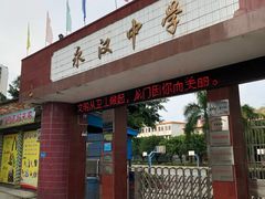 门面-永汉农贸综合市场