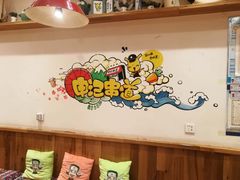 用餐区-申记串道(中街店)
