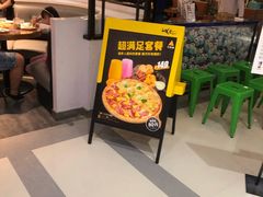 -乐凯撒披萨(正佳广场店)