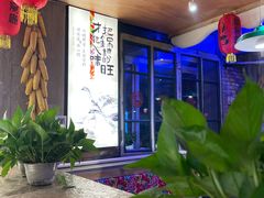 -鱼窝棚柴火铁锅炖(富山屯店)