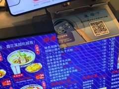 -鑫花溪牛肉米粉(印象水街都心荟店)