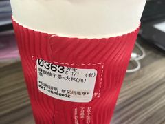 -85度C(生甜甜圈研究工坊·上海平凉店)