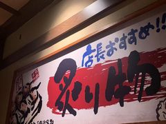 -京鹿料理(荟聚店)