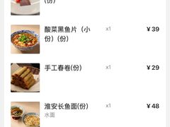 -老淮安·淮安菜(涟水店)