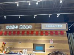 -舌尖尖·兰州牛肉面(浦东机场店)