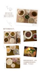 -生命加•Q考拉月子会所(玫瑰园店)