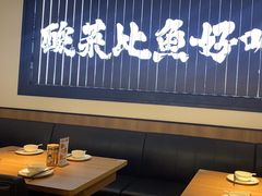 -太二酸菜鱼(天鹅湖万达店)