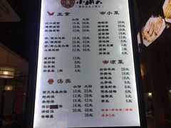 菜单-小莆天(元帅路店)