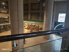 -星巴克(浙江省人民医院店)