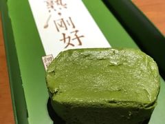 -好利来(道前街店)