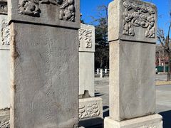-北京石刻艺术博物馆(五塔寺)