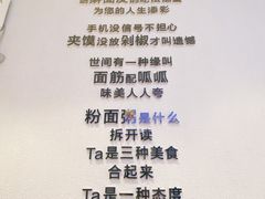 -香探花·擀面皮肉夹馍(北苑店)