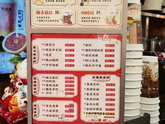 -茶话弄(北京通州万达店)