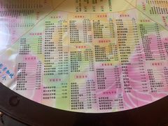 -裕满园(天宁广场店)