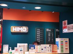 -海马体照相馆(北京apm店)