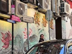-香港蓮香樓(中環店)