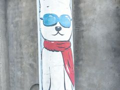 -辛庄国际文化艺术区