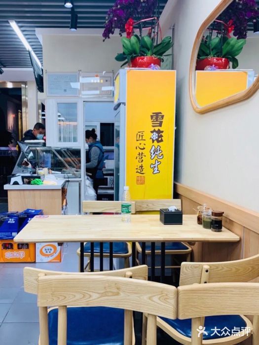 筋饼豆腐脑一绝大堂图片