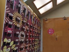 -汤泉良子(金源店)