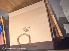 -巴奴毛肚火锅(大剧院店)