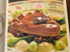 -鹿鸣春饭店(总店)