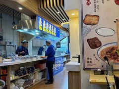 -德元兰州纯汤牛肉面