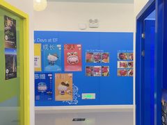 -英孚教育青少儿(宝龙中心)