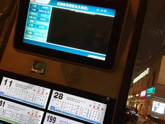 -如家酒店(杭州西湖武林广场地铁站店)