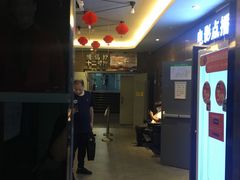 -和平影视娱乐城