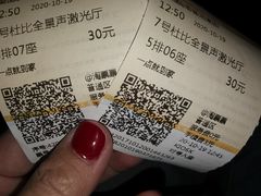 -华夏影城百步亭店(杜比全景声)