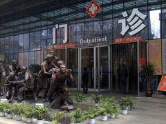 -成都市第二人民医院(庆云院区)