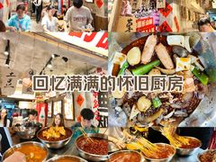 -嘉州鲜知味钵钵鸡(奎星楼店)