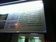 -白记饺子馆多伦道店