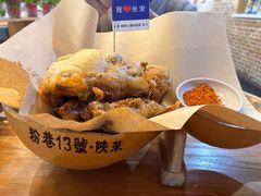 -粉巷13號陕菜馆