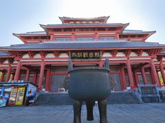 -崇圣寺三塔文化旅游区