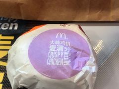 -麦当劳(合肥之心城店)