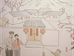 -走西口家宴(体育路店)