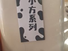 -放哈·甜醅子奶茶创造者(正宁路店)