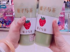 -叶子与茶(苏宁广场店)