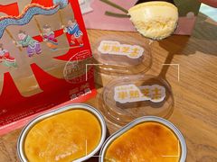 -墨茉点心局(国金街店)