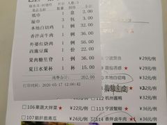 -老外婆(吾悦广场店)