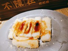 红糖糍粑-不曾在把把烧•烧烤(莲坂磐基店)
