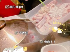-润园四季椰子鸡火锅(海上世界店)