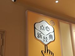 -蔡澜点心·粤菜(花城汇南区店)