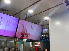 -CoCo都可(安河桥华联店)