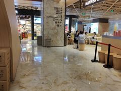 门面-飞洲国际广场