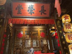 -南京大牌档(济南万象城店)