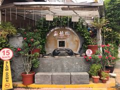 -無招牌海鮮(芽笼店)